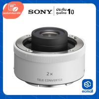 ราคา Sony Teleconverter 2X (SEL20TC) (7678123442)
