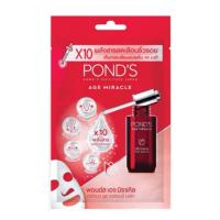 ราคา Pond's Age Miracle Ultimate Youth Mask 25 G. พอนด์ส มาส์ก (12537835462)