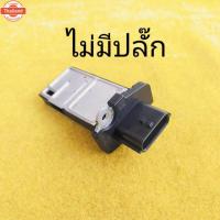 ราคา แอร์โฟร์ nissan march almera genuineมือสองญี่ปุ่น (28541248817)