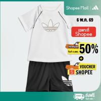 ราคา adidas ไลฟ์สไตล์ เสื้อยืดและกางเกงขาสั้นผ้าตาข่าย เด็ก สีขาว KD3167 (41127227039)