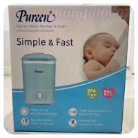 ราคา เครื่องนึ่งขวดนมพร้อมอบแห้งเพียวรีน Pureen (21472908111)