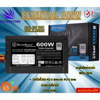 ราคา SILVERSTONE POWER SUPPLY (ESSENTIAL - 600W BK 80 PLUS) (ST60F-ES230) รับประกัน3ปี (24513156280)
