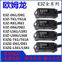 ราคา Omron Photoelectric Switch E3Z-D62 E3Z-R61 E3ZG-D61 E3Z-LS61 E3Z-T61 81 หนึ่ง (50207937397)