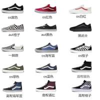 ราคา Vance vans Classic Evergreen สีดําสีขาว Low-Top High-Top รองเท้าผู้ชาย Street สวมใส่นักเรียนรองเท้าผู้หญิงกีฬารองเท้ารองเท้าผ้าใบลําลองแฟชั่นรองเท้าผ้าใบ (48559951226)