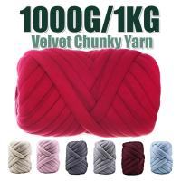 ราคา ไหมพรมยักษ์ ไหมกลมใหญ่ ไหมยักษ์ถักกระเป๋า Big yarn ไหมถักกระเป๋า ถุงไหมพรมยักษ์ ขนาดใหญ่ 1 กก. 1000 กรัม ผ้ากํามะหยี่ แบบหนา สีขาว สําหรับถักนิตติ้ง DIY กระเป๋าไหมพรมยักษ์ ไหมยักษ์ ไหมพรม กระเป๋าถักไห