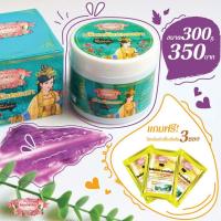 ราคา ครีมหมักฮองเฮาสูตรเหยียดผมตรง (3474332991)
