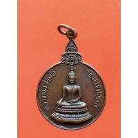 ราคา เหรียญหลวงพ่อวามสี วัดบวรมงคล รุ่นแรก ปี2522 เนื้อทองแดง (28855779133)