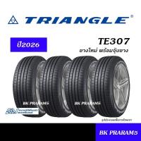 ราคา (4เส้น) ยางรถยนต์ TRIANGLE TE307 ยางใหม่ (ปี2026) รองรับ EV 185/60R15,195/55R15,195/60R16,205/55R16 (41978818838)
