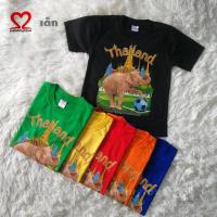 ราคา เสื้อยืดเด็ก เสื้อยืดคอตตอน งานสกรีนลายช้างไทยแลนด์ (19432983621)