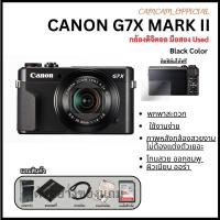 ราคา Canon PowerShot G7X Mark II Digital Camera กล้องมือสอง โทนสวย รุ่นยอดฮิต (43511738352)