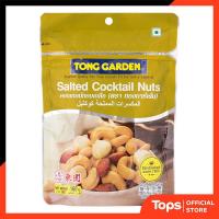 ราคา TONGGARDEN ทองการ์เด้นคอกเทลนัตอบเกลือ 160กรัม [8850291101175] (21852683407)