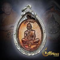 ราคา ประกันแท้ เหรียญเจริญพรเต็มองค์ หลวงพ่อคูณ วัดบ้านไร่ ปี2536 น.ทองแดงรมดำผิวออกม่วง ตอกโค๊ต เลี่ยมเงิน 92.5% (56257830941)