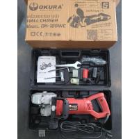 ราคา เครื่องเซาะร่องปูน OKURA OK-125WC. 5" (NEW) (2354187277)