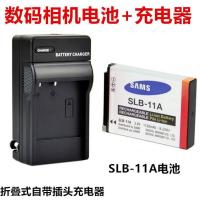 ราคา ใช้ได้กับกล้อง Samsung EX1 WB2000 WB600 WB650 WB5000 SLB-11A แบตเตอรี่ + เครื่องชาร์จ (56157148967)