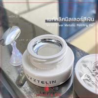 ราคา Mirror gel Sliver 5ml เมทัลลิค มิลเลอร์ สีเงิน เล็บเจล พร้อมส่งทุกวัน สีเมทัลลิค เพ้นท์เล็บของญี่ปุ่น เนื้อแน่น (17598159685)