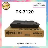 ราคา [Original] Kyocera Toner TK-7120 หมึกเครื่องถ่ายเอกสารเคียวเซร่า For Kyocera TASkalfa 3212i (7056310471)