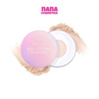 ราคา N360 นีคาร่า เวล เซตติ้ง พาวเดอร์ แป้งฝุ่นใยไหม Nee Cara Veil Setting Powder (27466927993)