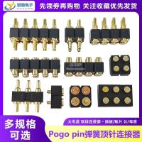 ราคา Pogopin ฤดูใบไม้ผลิ Thimble High Current Double Row Connector ชายหญิง Gold-Plated Patch Test Probe เสาอากาศ Thimble (43761477882)
