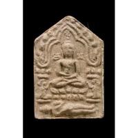 ราคา พระขุนแผนเจดีย์ทอง ปี 2554 พิมพ์เล็ก (29020159294)