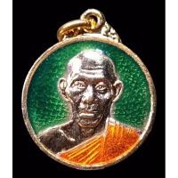 ราคา หลวงพ่อเกษม เหรียญหลวงพ่อเกษม ปี2527 เหรียญลงยา เหรียญหลวงพ่อเกษมเขมโก หลวงพ่อเกษมแท้ พระสวยมากๆ (25028452780)