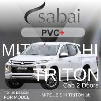 ราคา SABAI ผ้าคลุมรถยนต์ MITSUBISHI Triton Cab เนื้อผ้า PVC อย่างหนา คุ้มค่า เอนกประสงค์ #ผ้าคลุมสบาย ผ้ (4688539447)