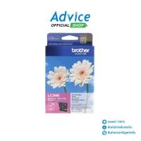 ราคา BROTHER LC - 39 M LC-39 (Magenta) - A0052074 (23220208912)