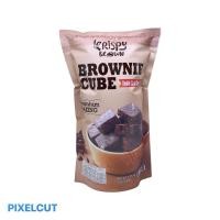 ราคา KrispyBrown (คริสปี้บราว) บราวนี่กรอบทรงคิ้วบ์ 180 กรัม (8062869739)