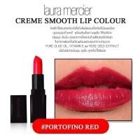 ราคา ลิปสติกขนาดทดลอง laura mercier สี red amour ไม่มีกล่อง 2 กรัม (55106378919)