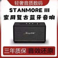 ราคา เครื่องเสียง Huaqiang North Marshall และ STANMORE 3rd Generation Audio Rock Subwoofer เครื่องเสียงสไตล์ย้อนยุค#音响华强北马歇而STANMORE3代音响摇滚重低音复古式音响2026041401 (45208905491)