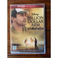 ราคา MILLION DOLLAR ARM คว้าฝันข้ามโลก DVD.ลิขสิทธิ์ฉบับพากย์ไทย (12222205778)