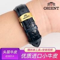ราคา Orient orient Double Lion สายนาฬิกาหนังแท้ผู้ชายผู้หญิงสแตนเลสสตีลผีเสื้อสายคล้องคอ Double Lion สายหนังอุปกรณ์เสริม 20 มม.251130 (56752351831)