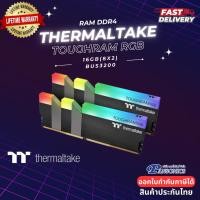 ราคา RAM TOUGHRAM RGB Memory DDR4 3200MHz 16GB (8GB x 2)WARRANTY- Limited Lifetime (22476953980)