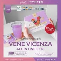 ราคา เวเน่ คอลลาเจน VENE VICENZA All in one F.I.R. (วิเซนซ่า ออลอินวัน เอฟ.ไอ.อาร์) (56856750058)