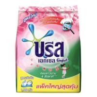 ราคา 119฿ บรีสเอกเซลคอมฟอร์ทชมพู 1,900กรัม สูตรเข้มข้น ผงซักฟอกนวัตกรรมใหม่ (8970757999)
