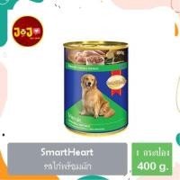 ราคา {1 กระป๋อง} smartheart รสไก่พร้อมผัก 400 กรัม กระป๋อง (18336320984)