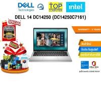 ราคา DELL 14 DC14250 (DC14250C7161) /Core 7 150U/ประกัน 2 Years (56606731688)