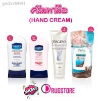 ราคา ♦∏❡ครีมทามือ - hand cream แฮนด์ครีมผลิตภัณฑ์บํารุงผิว vaseline intensive care jergens polka ครีมบำรุงมือ (3396584670)