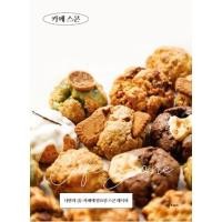 ราคา หนังสือสโคน Scone จากเกาหลี ver.เกาหลี (21651277511)