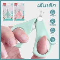 ราคา เด็กตัดเล็บปลายมนกรรไกรคุณภาพดีที่ตะไบเล็บพกพาสะดวกกรรไกรตัดเล็บเด็กทารก (52506649092)