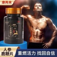 ราคา 2025 สินค้าใหม่โสมกวางแส้โทนิคโสมกวางแส้กวางเขากวางชายแข็งBourbon Peiyuan Warm Tonic Chewable Health Care20251209 (40927102760)