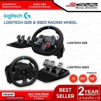 ราคา (ประกันศูนย์ไทย 2 ปี) Logitech G29, G923 ชุดจอยพวงมาลัย Racing wheel for PS5, PS4, PC (18162959578)