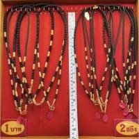 ราคา 2สลึง,1บาท สร้อยคอกะลา เชือกร่ม ทองคำอแท้ 96.5% ขายได้ จำนำได้ ผ่อน0% (54208806300)