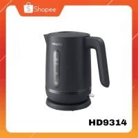 ราคา Philips กาต้มน้ำไฟฟ้า รุ่น HD9314/90 ขนาด 1.7 ลิตร (58006911753)