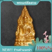 ราคา พระพุทธชินราช อินโดจีน เนื้อทองผสม แก่ทอง ไม่ทราบที่ พระบ้านเก่าเก็บ พิจารณาตามรูป sp7 (54609885250)