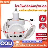 ราคา หลอดไฟโซล่าเซล LED ไฟฉุกเฉินพลังงานแสงอาทิตย์ ปรับแสงได้ 5 ระดับ ไฟพลังงานแสงอาทิตย์ หลอดไฟตุ้ม พับเก็บได (26091642791)