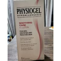 ราคา Physiogel soothing care A.I. lotion 100 ml (8107637591)