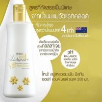 ราคา สบู่เหลวอนามัย สำหรับจุดซ่อนเร้น สูตร คอลลาเจนจากทะเล มิสทีน Mistine Lady Care Feminine Cleanser Plus Marine Collagen (41154391248)