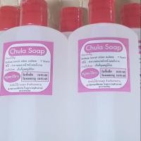 ราคา สบู่เหลวไร้ด่าง Chula Soap ขวดเล็ก 250ml (3717171365)