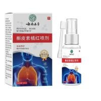 ราคา Yunnnan Materia Medica Querriesin สีส้มสีแดงสมุนไพรสารสกัดจากพืชสเปรย์คันคอ Soothing Mist ผม (47258885471)