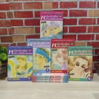 ราคา หนังสือการ์ตูนเรื่อง :หนุ่มไฮโซกับสาวใช้ไฮเทค 1-9 เล่ม ชุด (W8045) (26207252528)